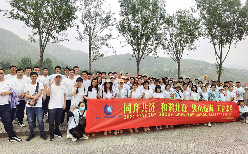 “同舟共济 和谐并进 拔山超海 开拓未来” ——山东乐玩lewin官网集团徒步登山团建活动圆满结束